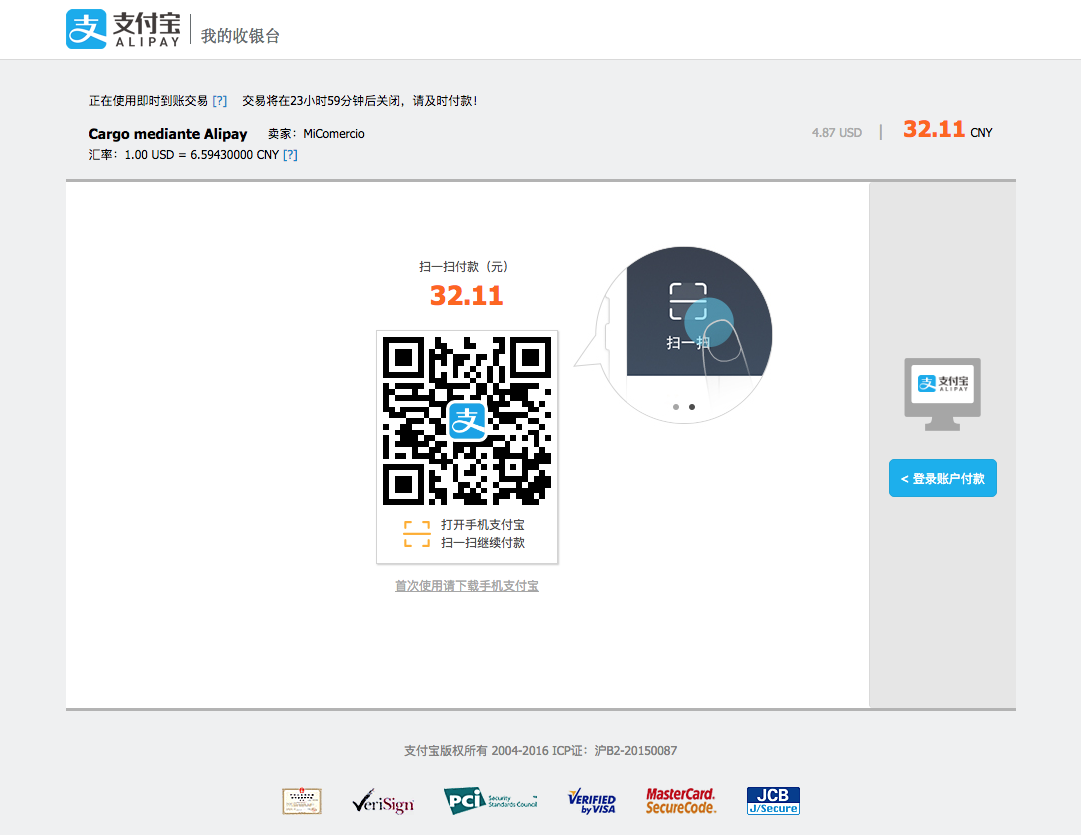 QR Code Alipay payment